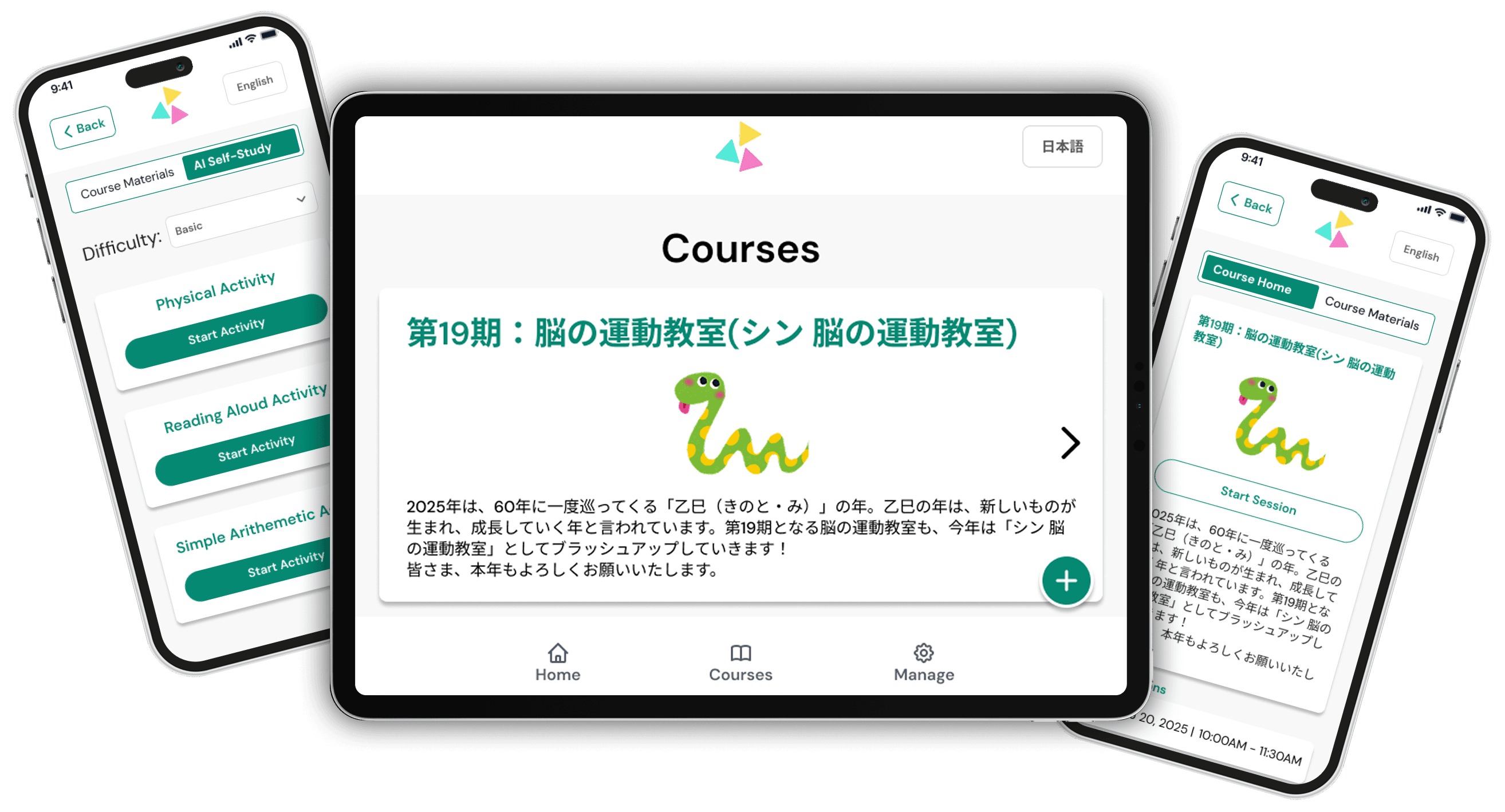 West Coast Healthy Memory Society AI brain training platform interface